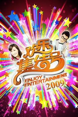 岛屿厨房综艺免费在线观看