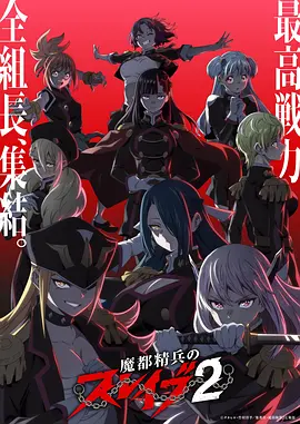 星轨列车更新